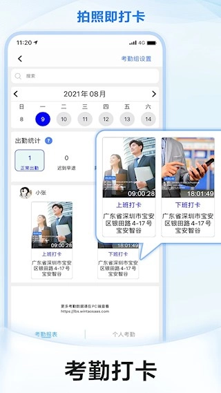 元道经纬相机无广告版图3