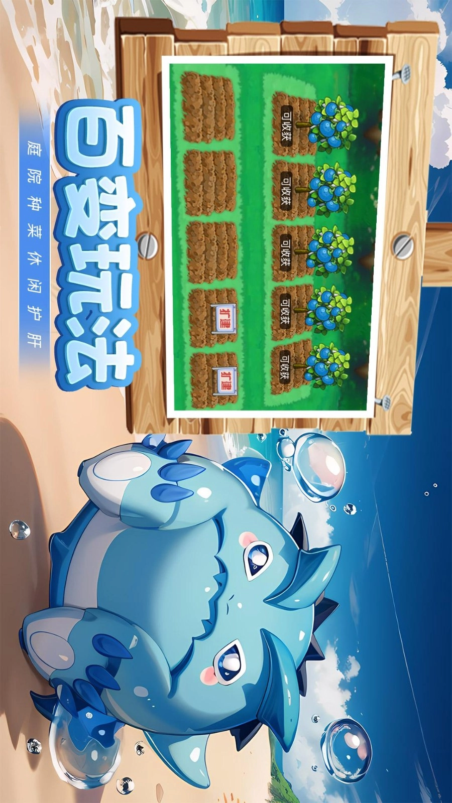 魔兽小宠物通用版图4