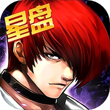 拳皇97OL官方版