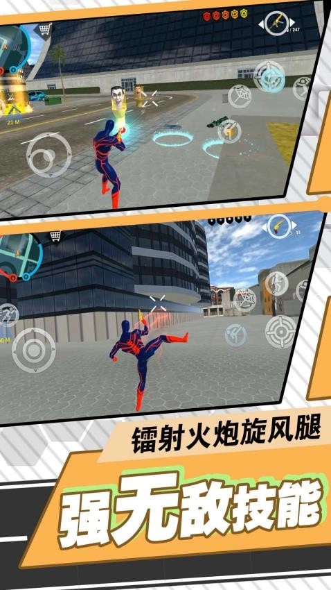 天骑士物语游戏正版图3