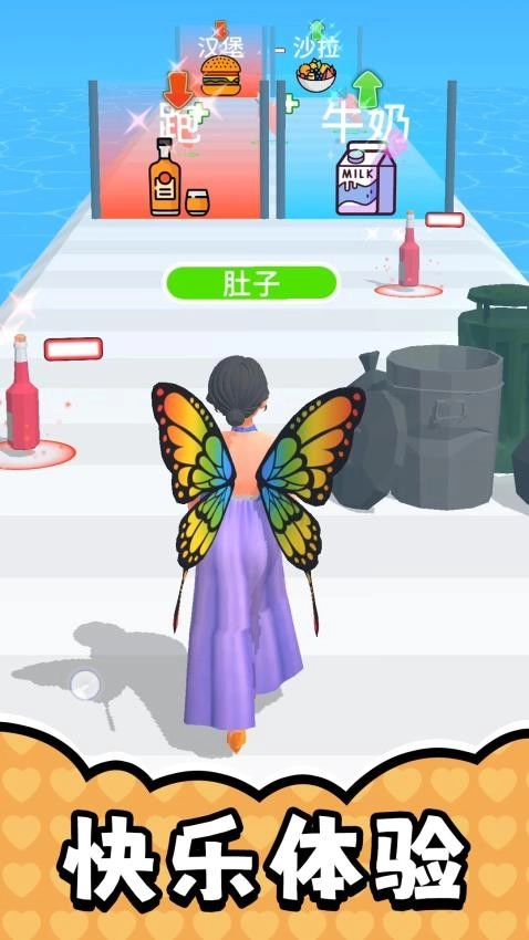 恋人人生通用版图4