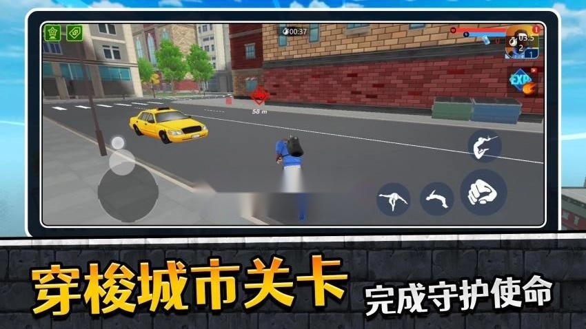 蜘蛛人英雄归来2手机免费版图5
