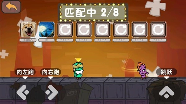 激情大乱斗游戏最新版图3