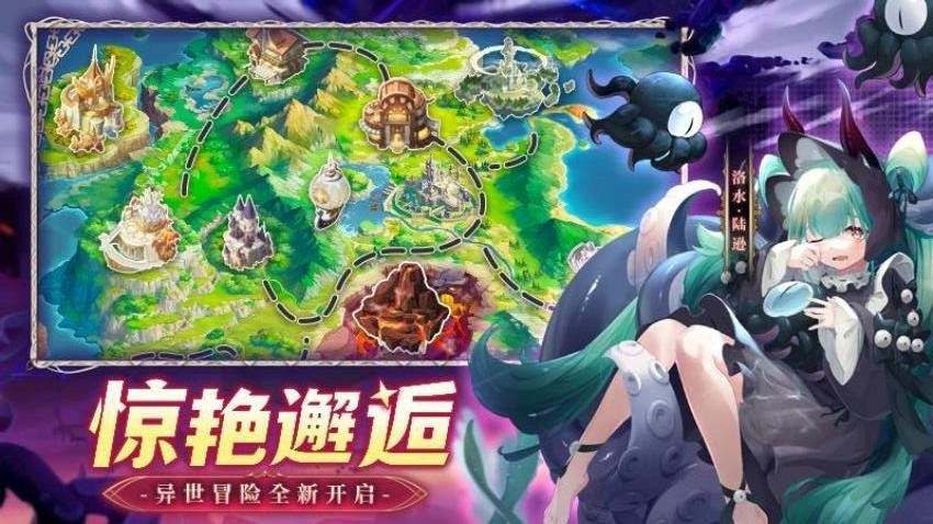 幻星牌游戏安装包图3