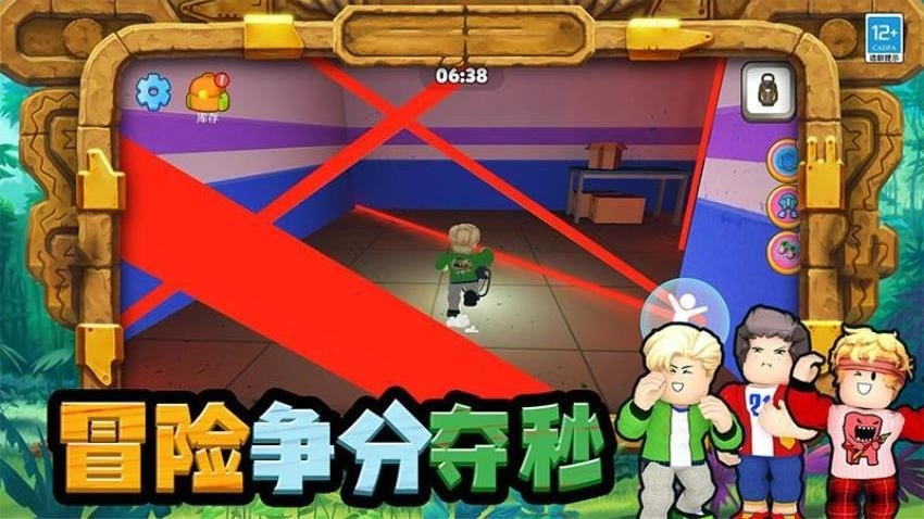 我最爱挑战手机免费版图2