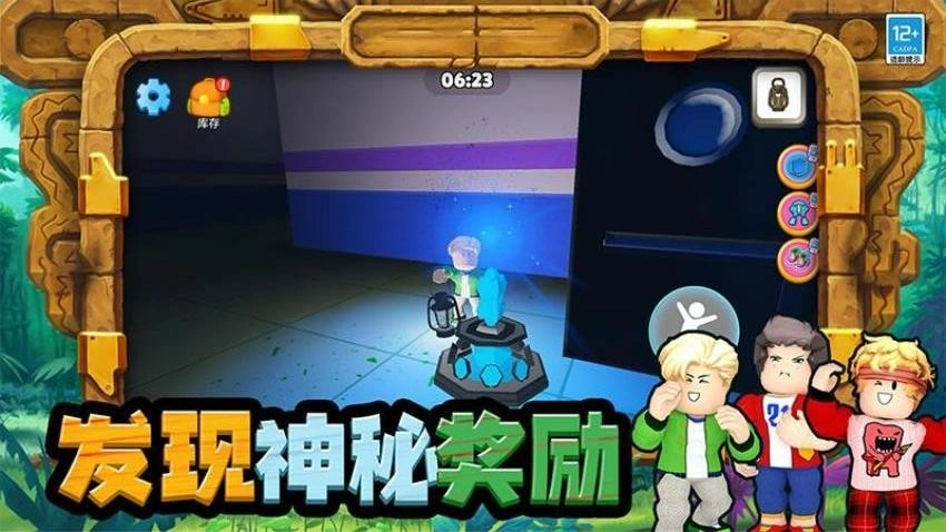 我最爱挑战手机免费版图1