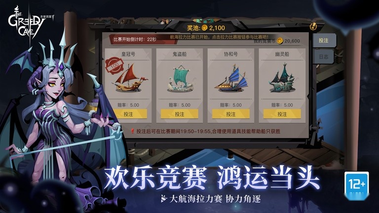 贪婪洞窟2安卓直装版图4