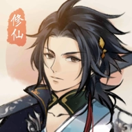 修仙绘卷手机版