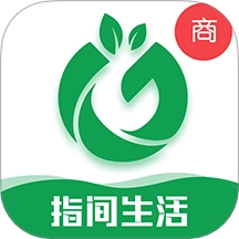 指间生活商家端软件官方正版