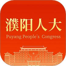 濮阳数智人大原版