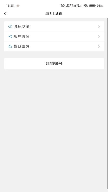 鲁中商家无广告版图1
