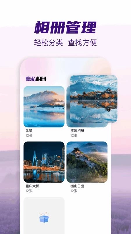 小番茄图片处理最新版图2