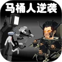 塔防战场游戏