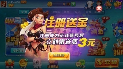 慕星安卓版图3