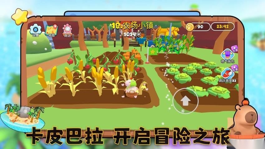 元宇宙大冒险游戏图3