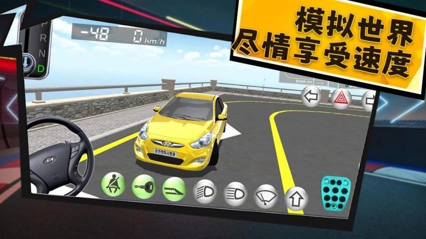 失控赛车手图3