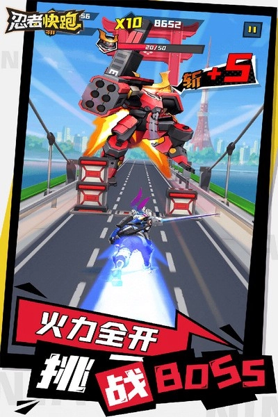 忍者快跑游戏图3