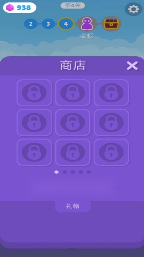 刀风剑雨游戏图3