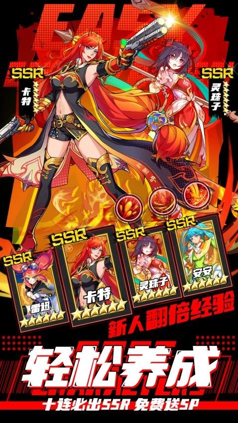 漫画英雄3D游戏图2