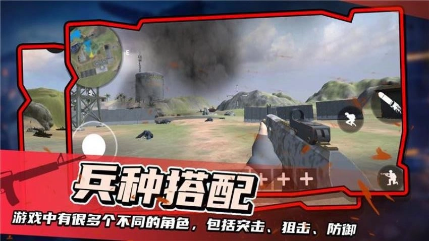 战地模拟器游戏图2