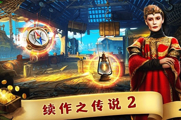 匿名信失心者图4