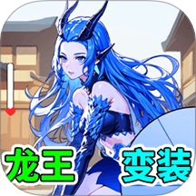 少女穿搭日记游戏