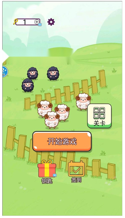 欢乐大派对游戏图1