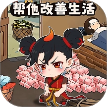 钱袋里的生活梦游戏