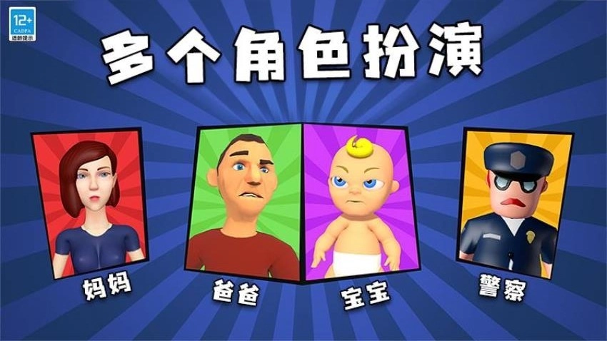 找到熊孩子图5