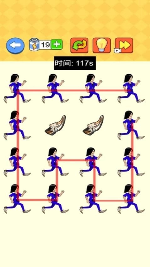 等你入画游戏图3
