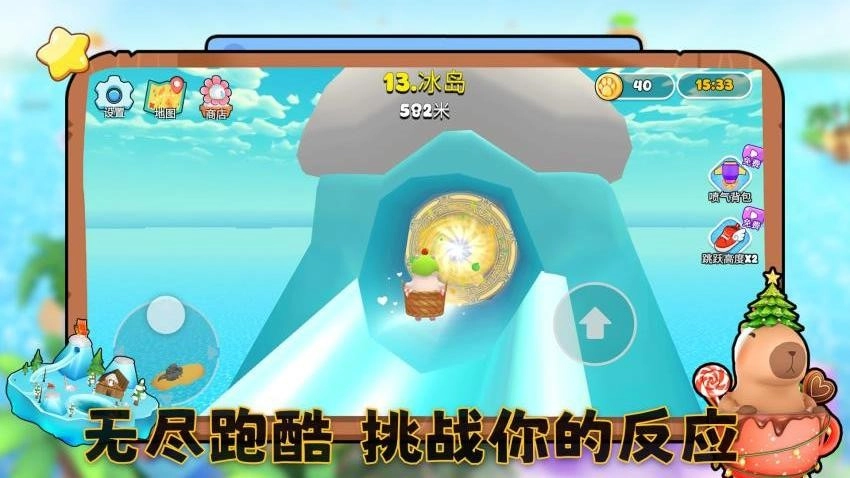 元宇宙大冒险游戏图4