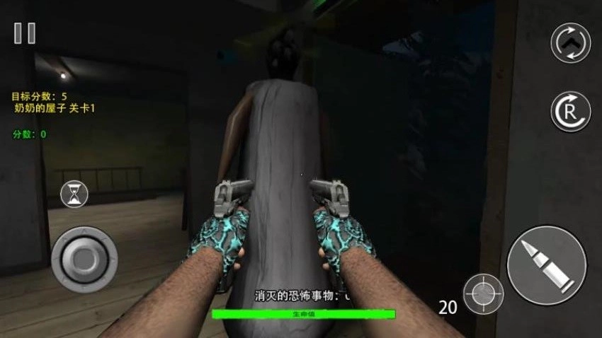 恐怖的老奶奶模拟官方正版图2