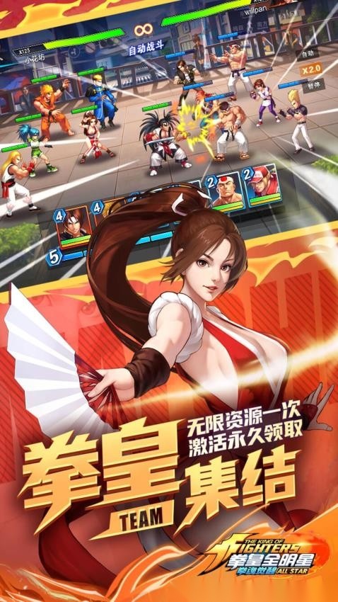 拳魂觉醒游戏图5