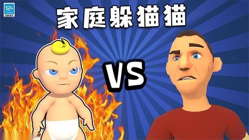 找到熊孩子图3