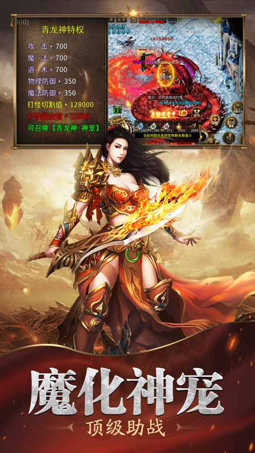 怒剑传奇水浒无限刀图3