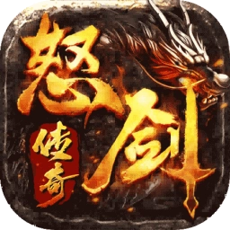 怒剑传奇水浒无限刀