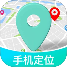 定位追踪神器无广告版