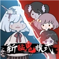 来躺平呀手机版