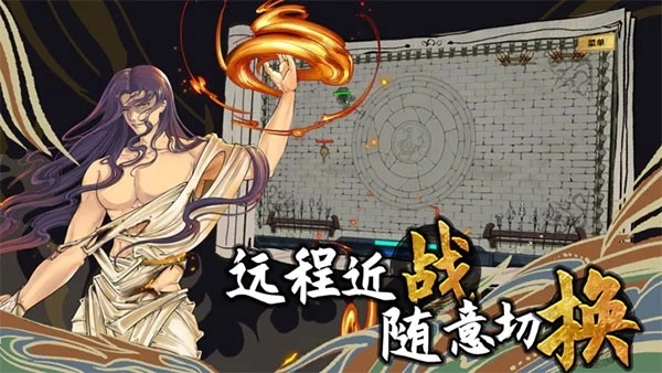 太公传承封神手机免费版图2