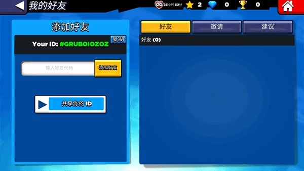 比比世界正版图3
