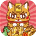 锦绣商铺安卓直装版