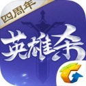 英雄杀免费版