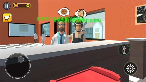 餐厅大当家图2