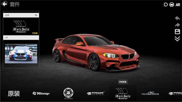 CAR++图4