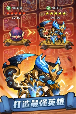 传奇召唤师2026最新版图1