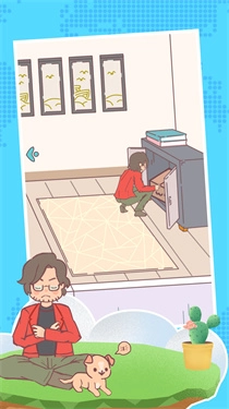 心动瞬间之恋图2