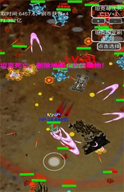 召唤反击战无广告版图2