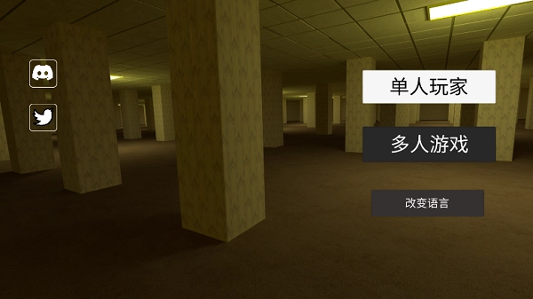 后室：探索手游直装版图4