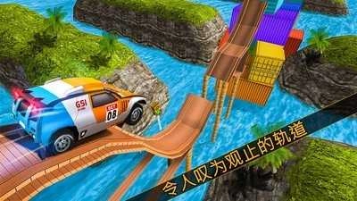吉普车特技大师手游直装版图1
