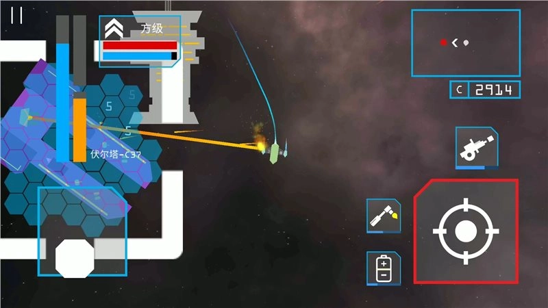 星辰之上游戏安装包图3